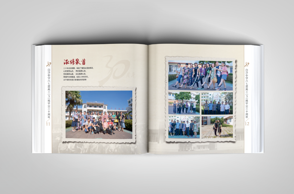 五周年紀念冊如何設計？五周年紀念冊設計制作方法詳解