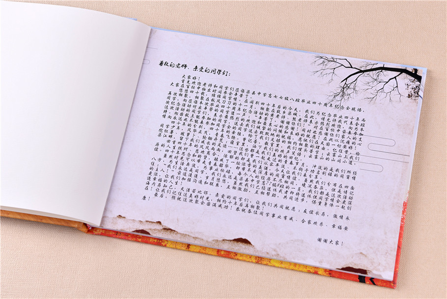 30年聚會相冊設(shè)計方法是什么？如何制作比較好
