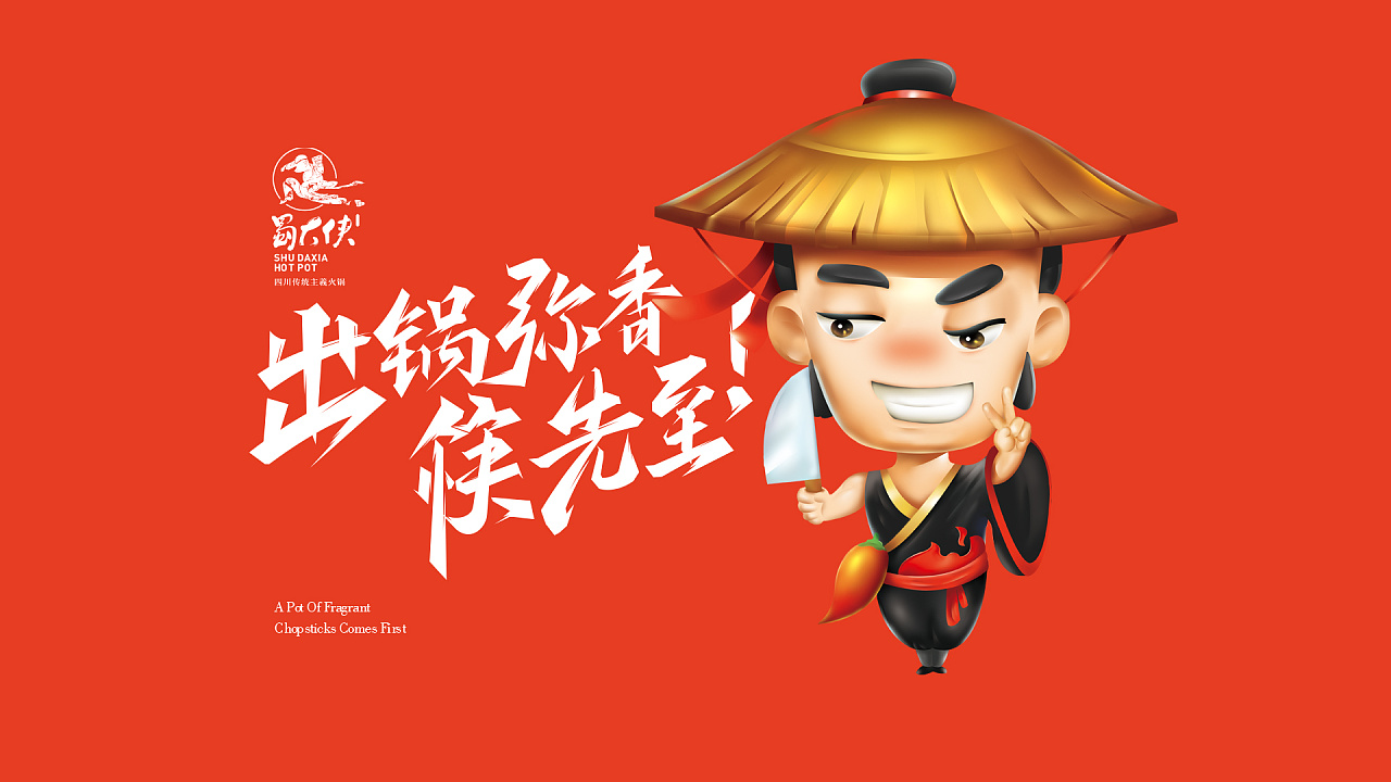 餐飲品牌全案策劃如何設(shè)計(jì)？具體內(nèi)容有哪些