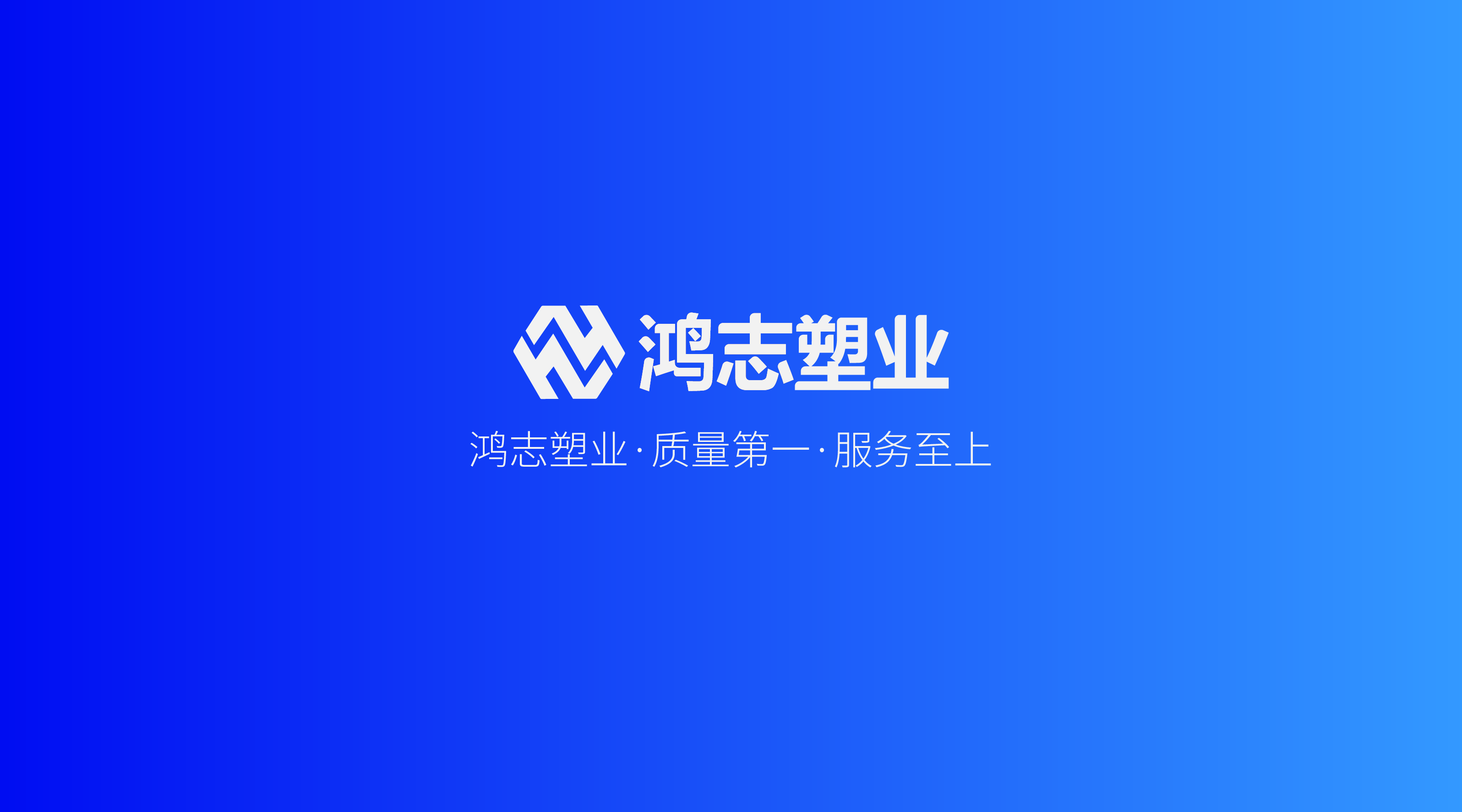 公司VI設(shè)計是什么？如何制作