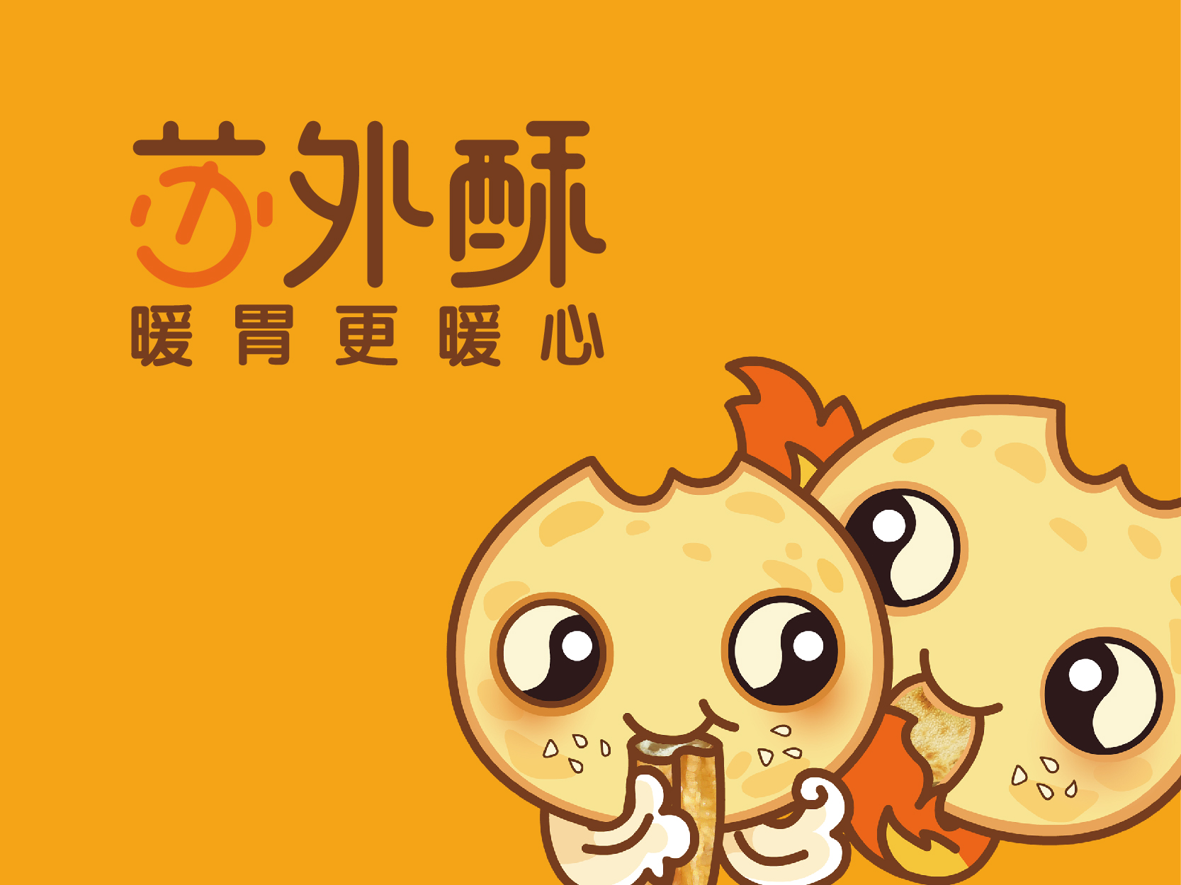 高端餐飲品牌設計公司有什么特點呢？