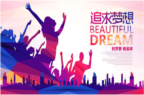 校園宣傳海報(bào)前期要準(zhǔn)備什么？具體尺寸有多大