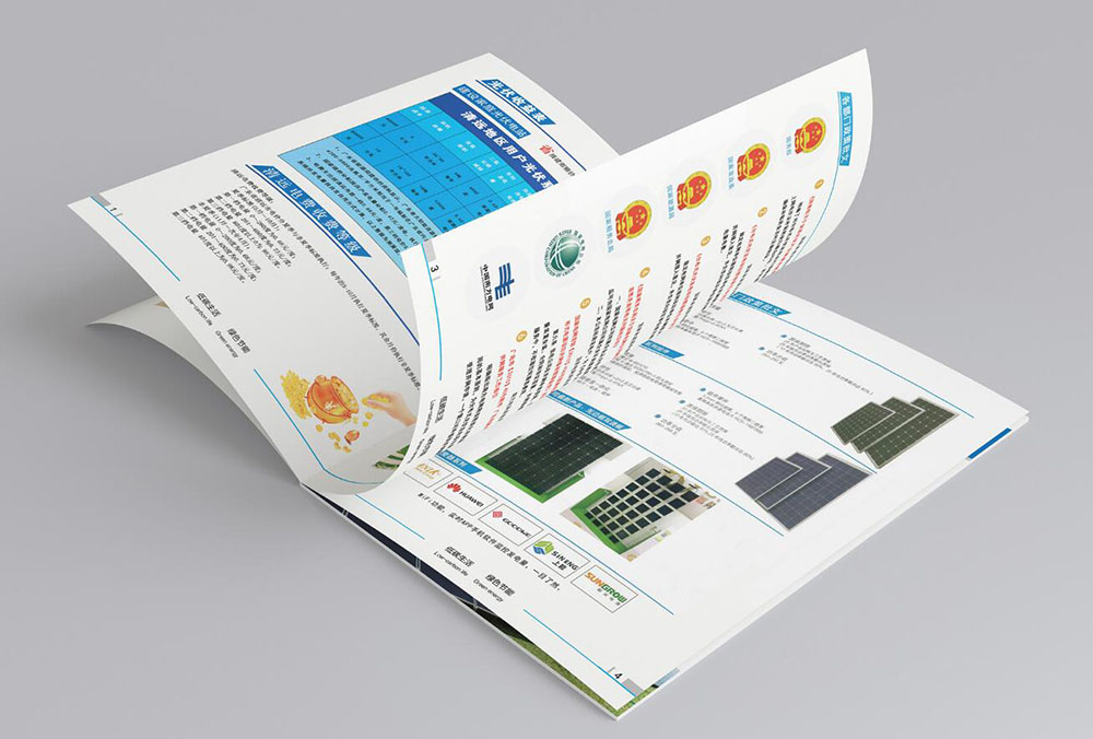 新能源畫冊設(shè)計,新能源畫冊設(shè)計公司