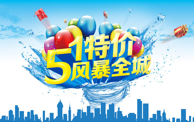 廣告海報設(shè)計實用方法有哪些？這樣設(shè)計更具創(chuàng)意