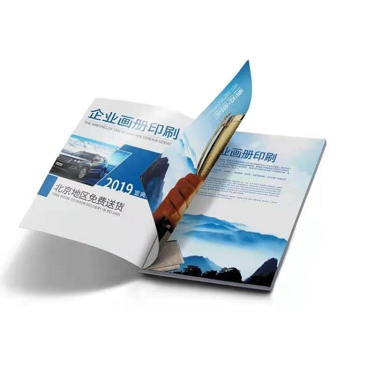畫冊設(shè)計印刷怎樣效果才更好？涉及哪些內(nèi)容