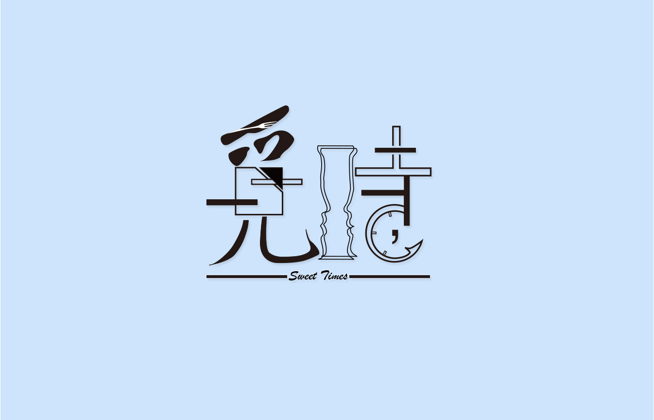 名字logo設(shè)計(jì)如何比較好？設(shè)計(jì)怎樣更出色