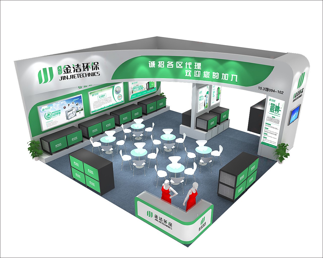 展會海報設(shè)計(jì),展會海報設(shè)計(jì)公司