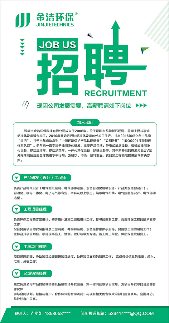 展會海報設(shè)計(jì),展會海報設(shè)計(jì)公司