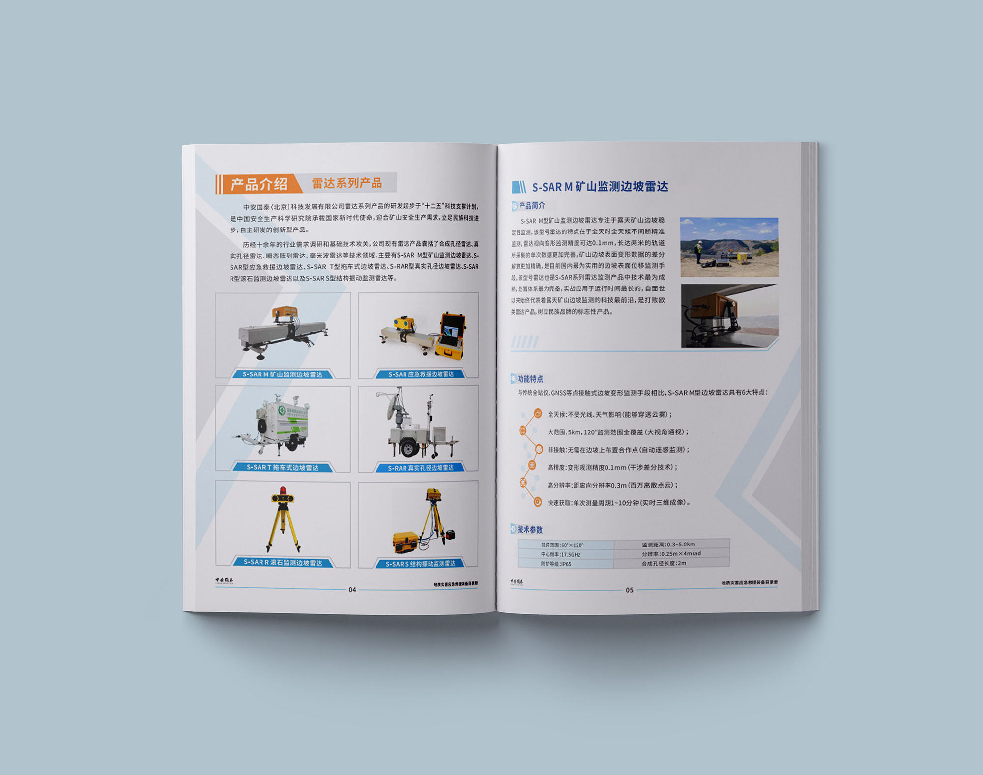 畫冊1p是一頁還是一面，印刷中1p是一面還是一張？