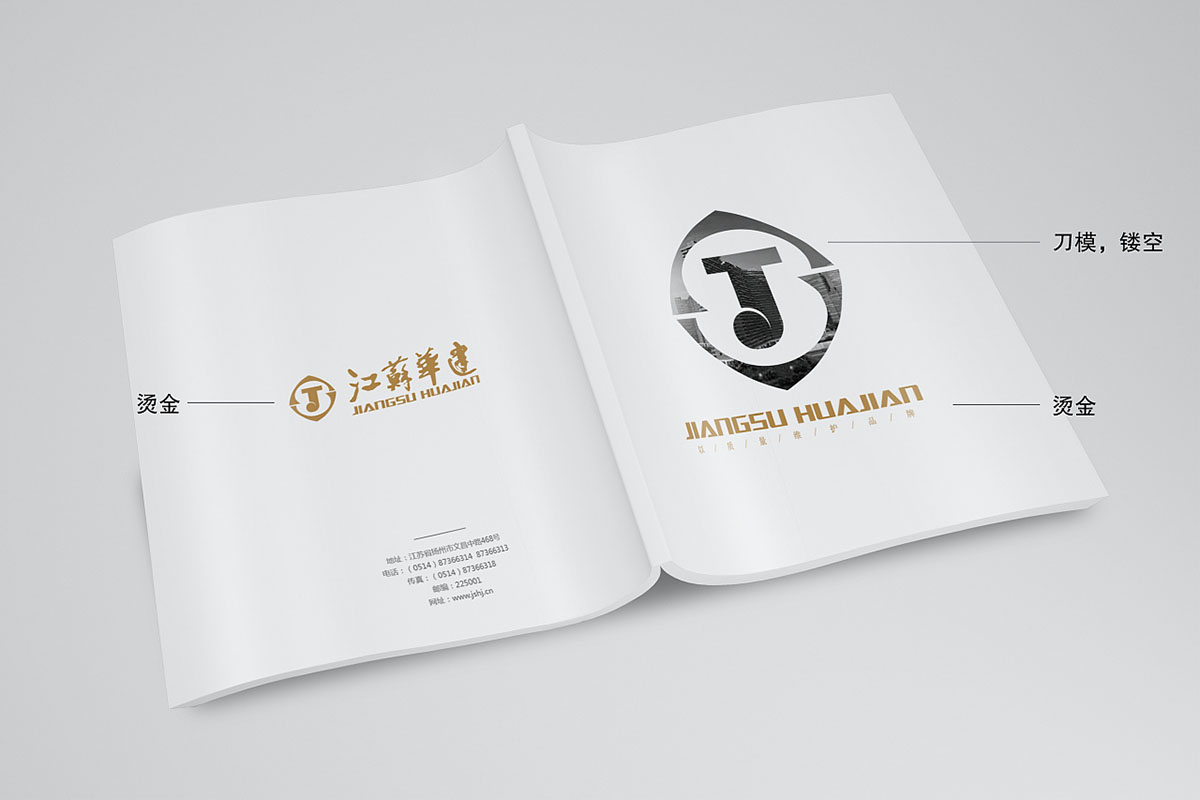 集團(tuán)樓書設(shè)計,集團(tuán)樓書設(shè)計公司