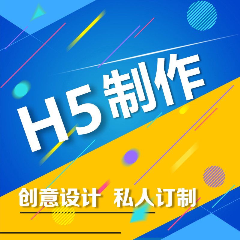 電子版宣傳彩頁(yè)怎么做？為您詳細(xì)介紹