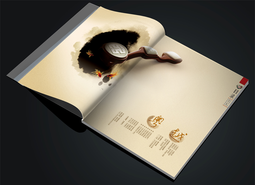 設計畫冊有什么作用？遵循什么樣的設計原則