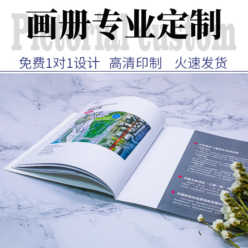 產(chǎn)品手冊印刷價格包含哪些內(nèi)容？如何報價更吸引人