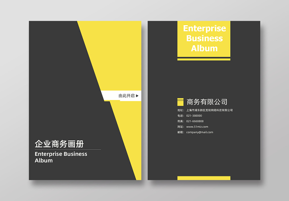 企業(yè)宣傳冊(cè)素材如何選？設(shè)計(jì)宣傳冊(cè)需要考慮什么