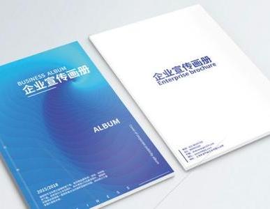宣傳冊(cè)怎么做成電子版？一分鐘教會(huì)你如何制作企業(yè)電子宣傳畫冊(cè)