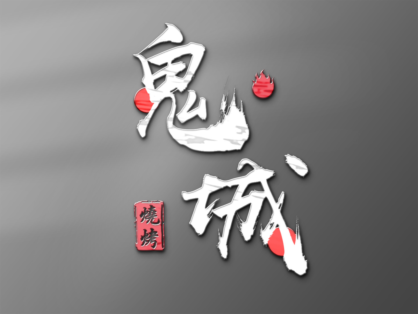 logo設計技巧有哪些?logo設計有哪些禁忌？