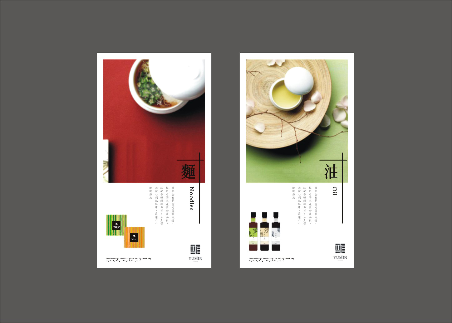 包裝設(shè)計(jì)怎么收費(fèi)？?jī)?yōu)秀的包裝設(shè)計(jì)有哪些特點(diǎn)？