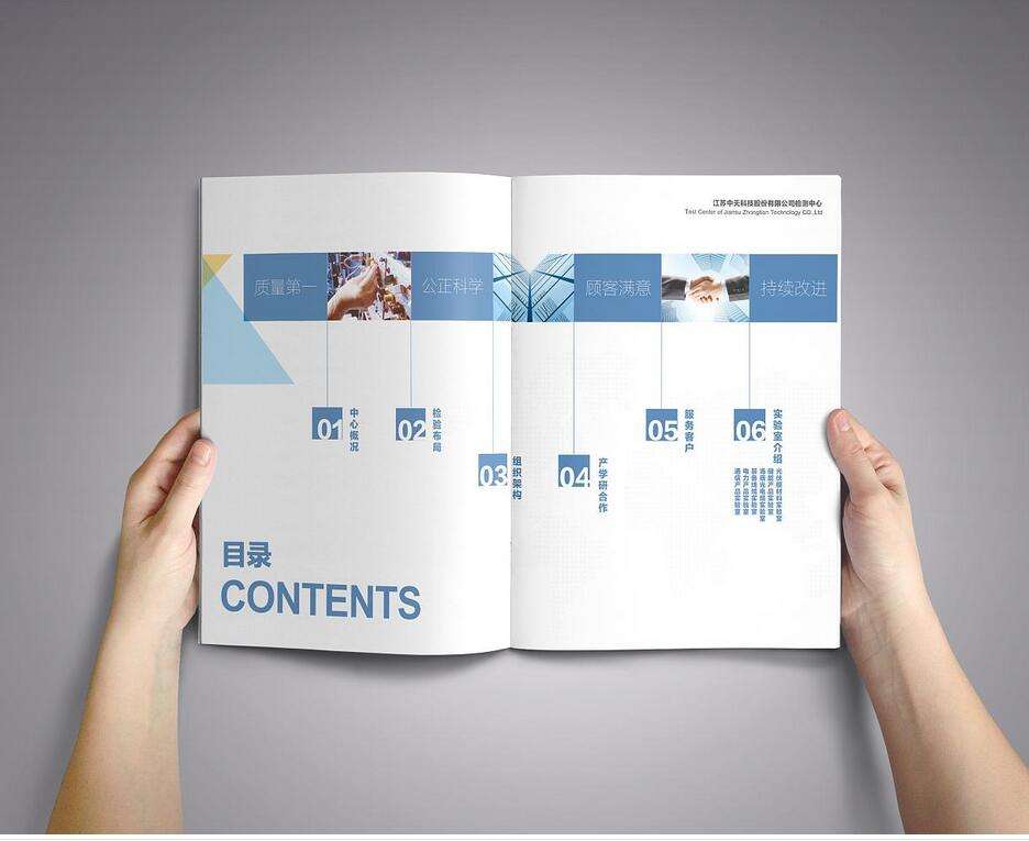 畫冊設計該如何排版？畫冊設計排版技巧有哪些？