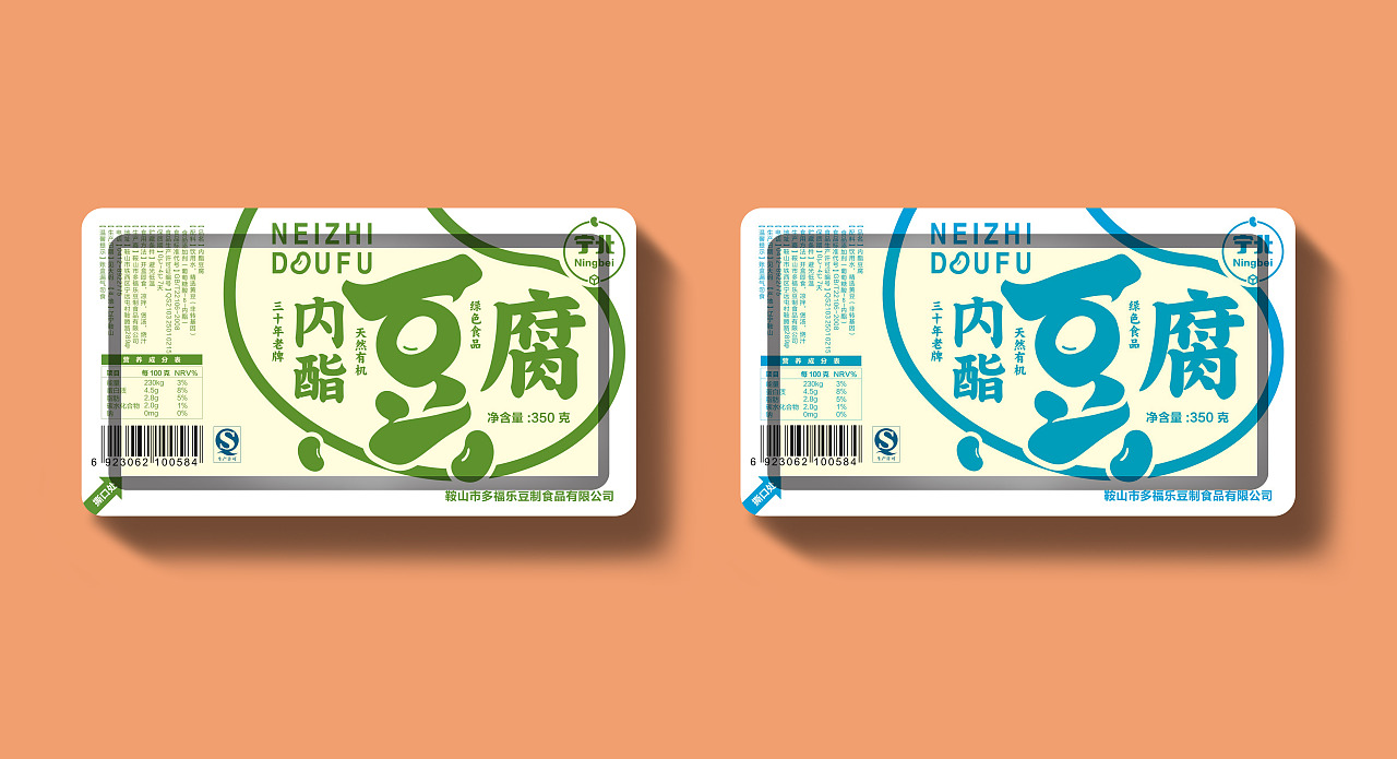 產(chǎn)品包裝設(shè)計(jì)大概多少錢？包裝設(shè)計(jì)如何做到環(huán)保？