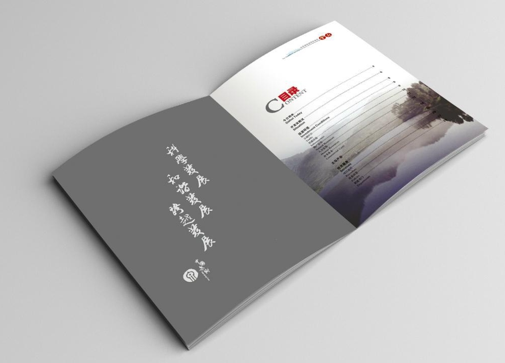 企業(yè)畫冊設(shè)計費(fèi)多少錢