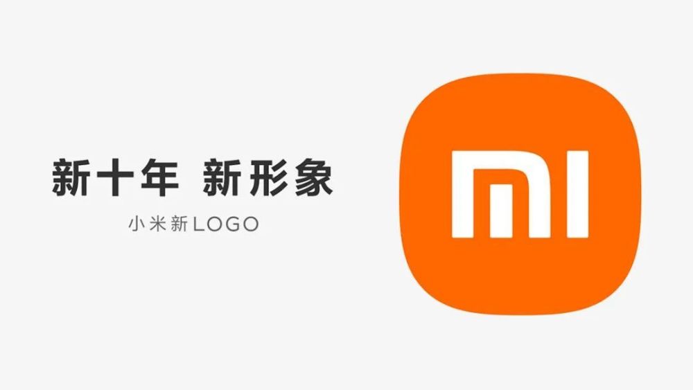小米logo設(shè)計多少錢？logo設(shè)計要達到什么樣的標準？