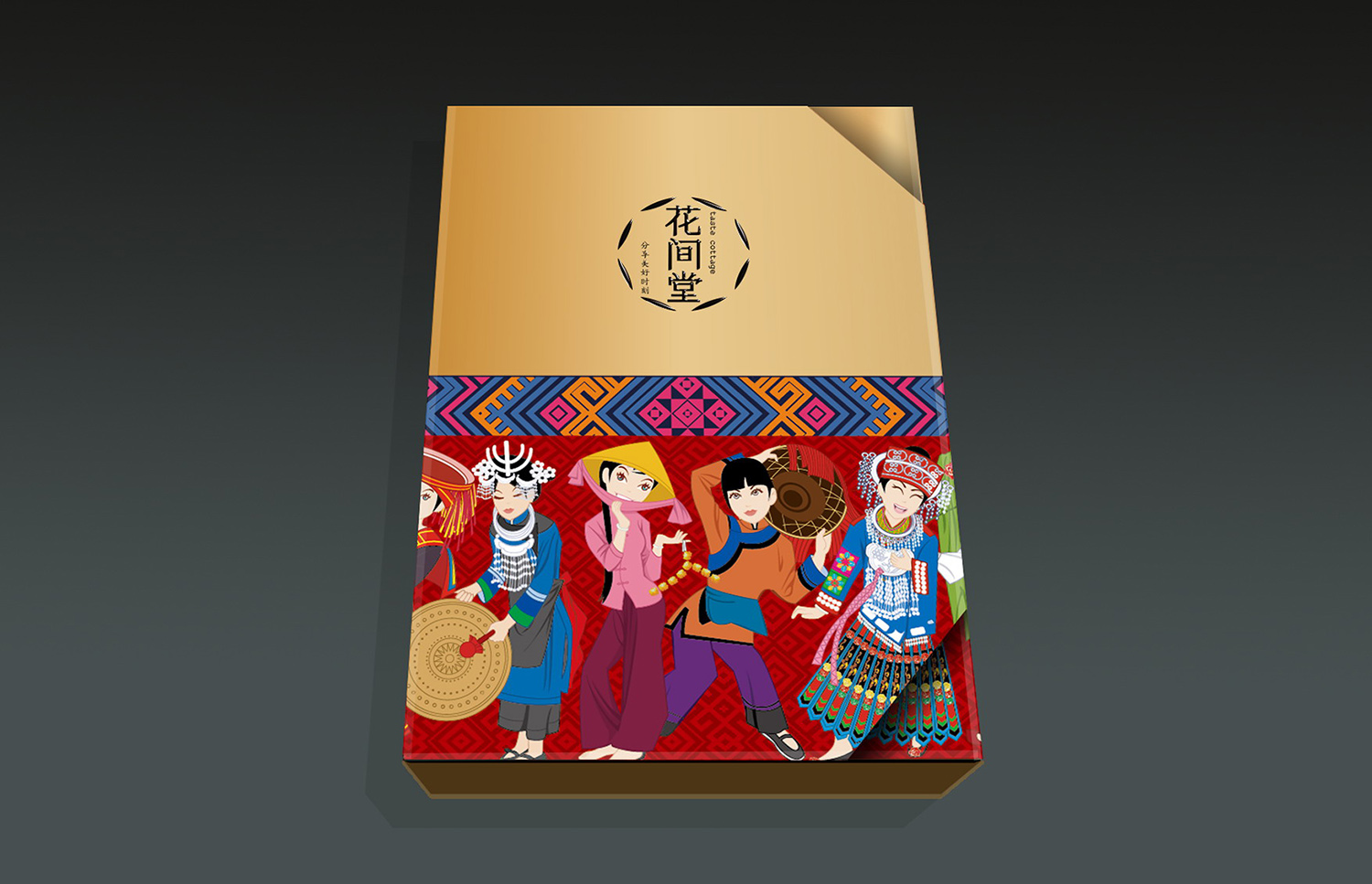 簡(jiǎn)要分析包裝設(shè)計(jì)有哪些表現(xiàn)手法？包裝設(shè)計(jì)有哪些要求？