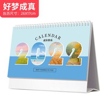 臺歷設計怎么做？這五點一定要注意
