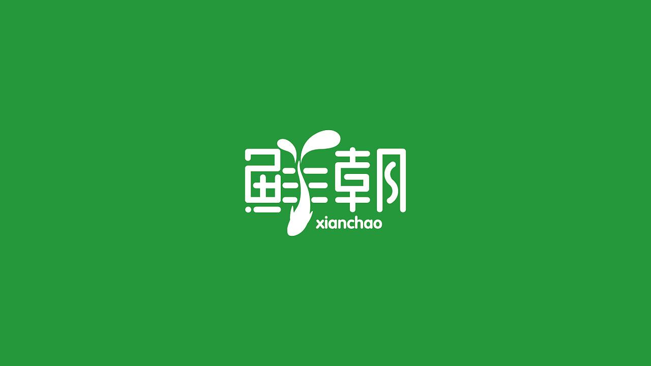 公司標(biāo)志logo設(shè)計哪些要求？如何挑選logo設(shè)計公司？