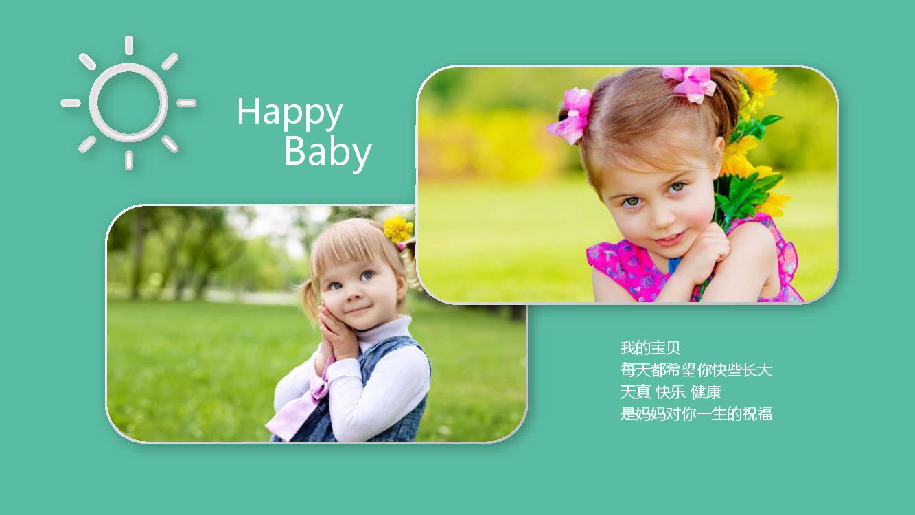 孩子成長(zhǎng)相冊(cè)怎么制作？圖冊(cè)設(shè)計(jì)有哪些注意事項(xiàng)？