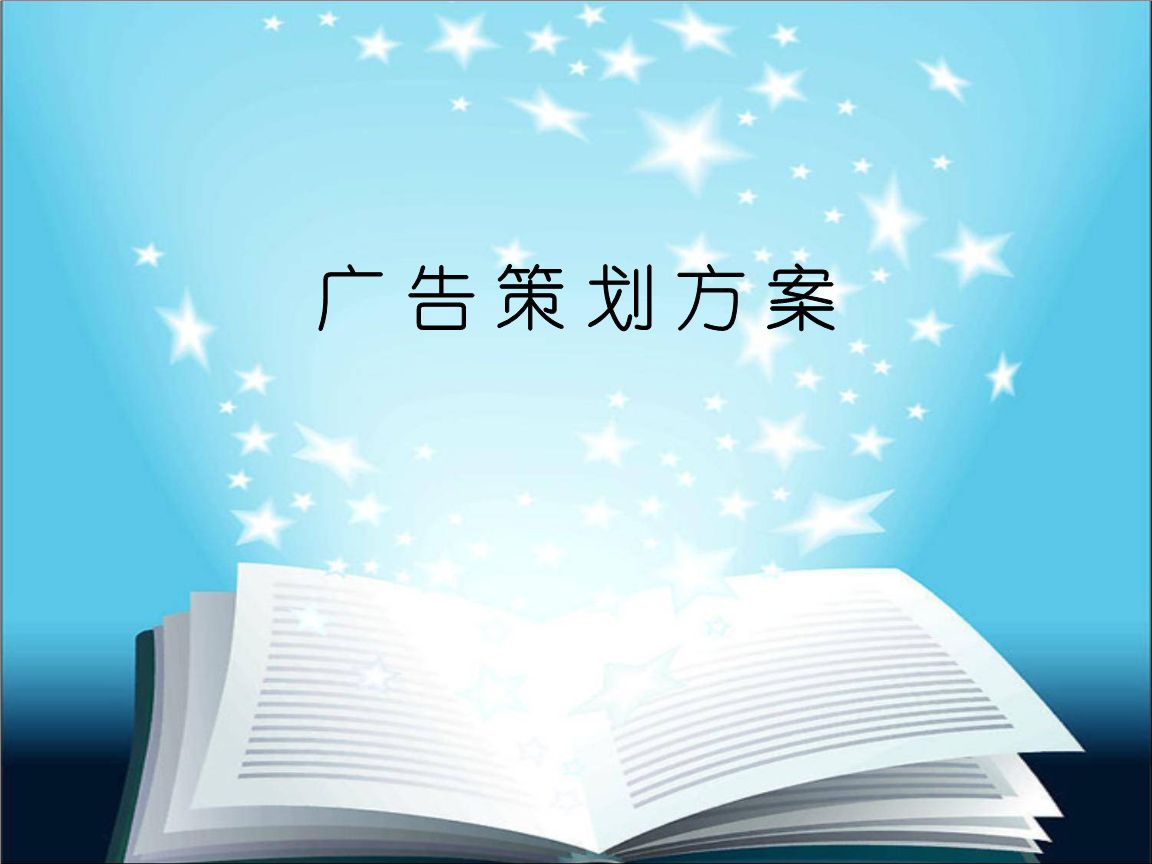化妝品廣告策劃有哪些注意事項？如何做好廣告設(shè)計？