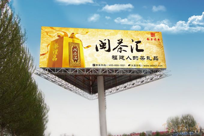 惠州廣告設(shè)計公司哪個好？廣告設(shè)計的四大特點是什么？