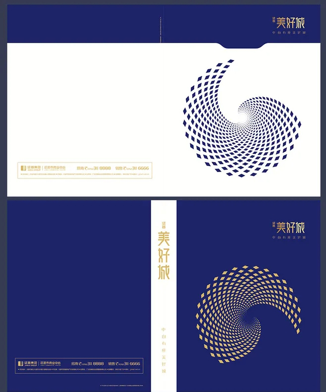 地產(chǎn)畫(huà)冊(cè)版式設(shè)計(jì),地產(chǎn)畫(huà)冊(cè)版式設(shè)計(jì)公司