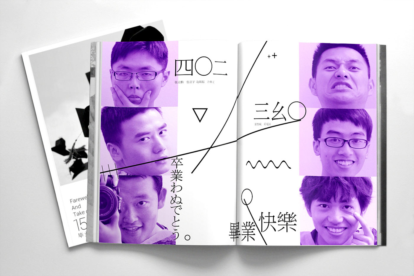 大學(xué)畢業(yè)紀(jì)念冊(cè)設(shè)計(jì)，畢業(yè)紀(jì)念冊(cè)設(shè)計(jì)公司