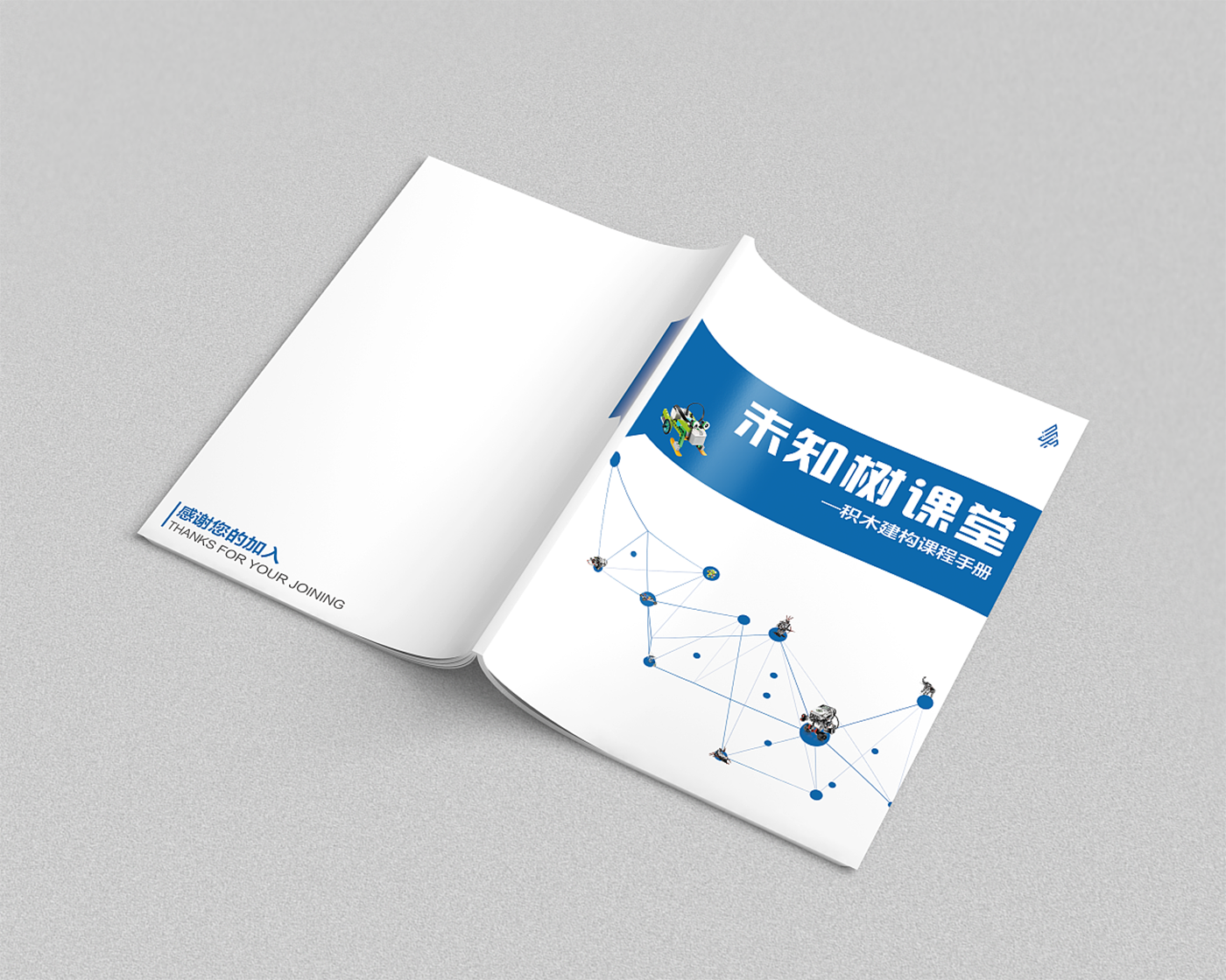 制作宣傳冊一般多少錢？20P畫冊設(shè)計(jì)多少錢？