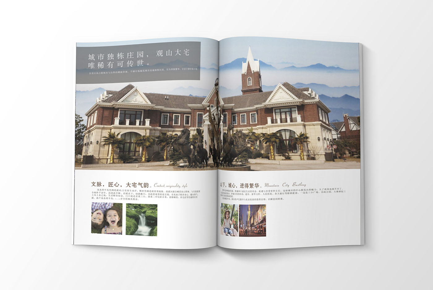 高端大氣的樓書設(shè)計，高端大氣的樓書設(shè)計知識