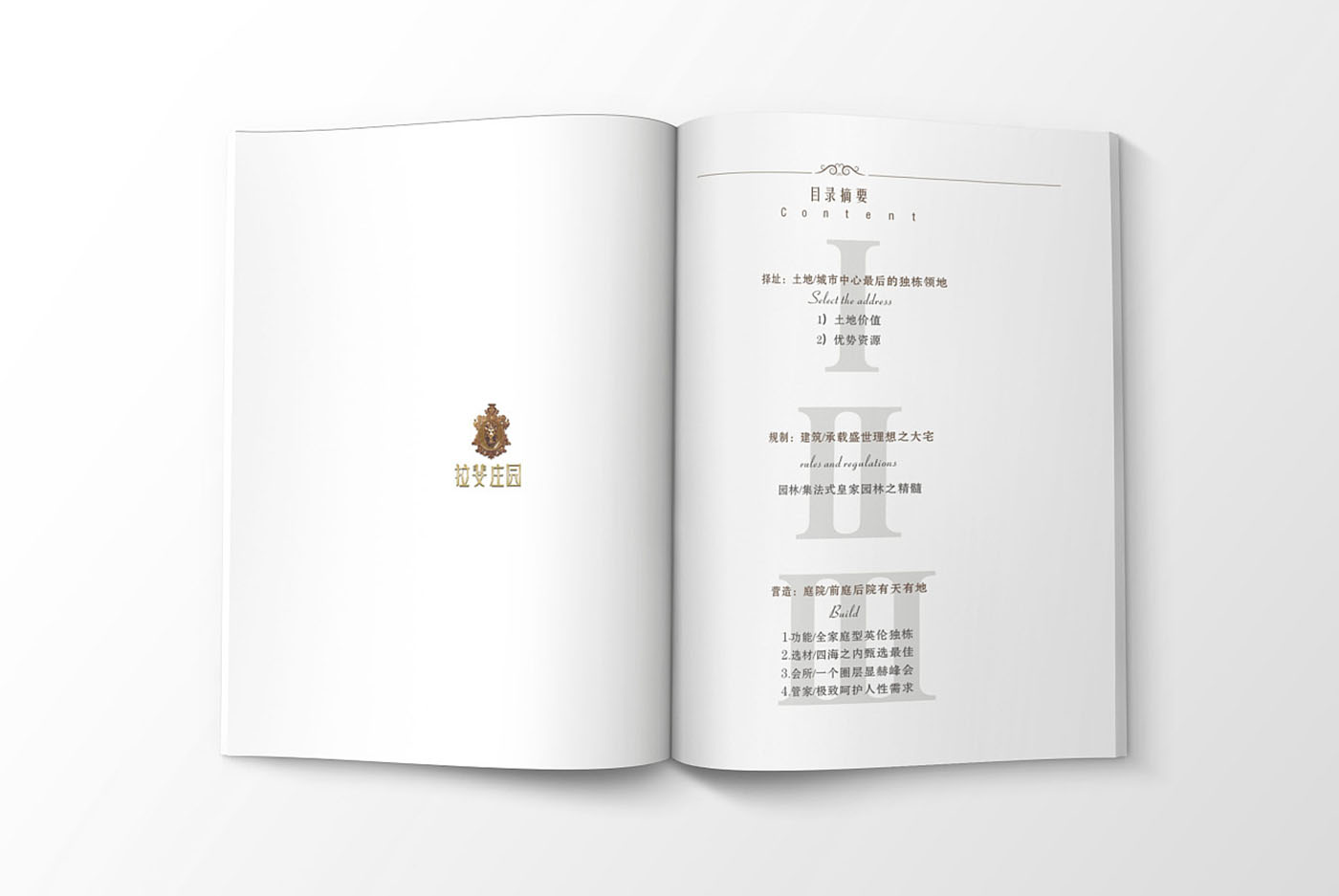 高端大氣的樓書設(shè)計，高端大氣的樓書設(shè)計知識