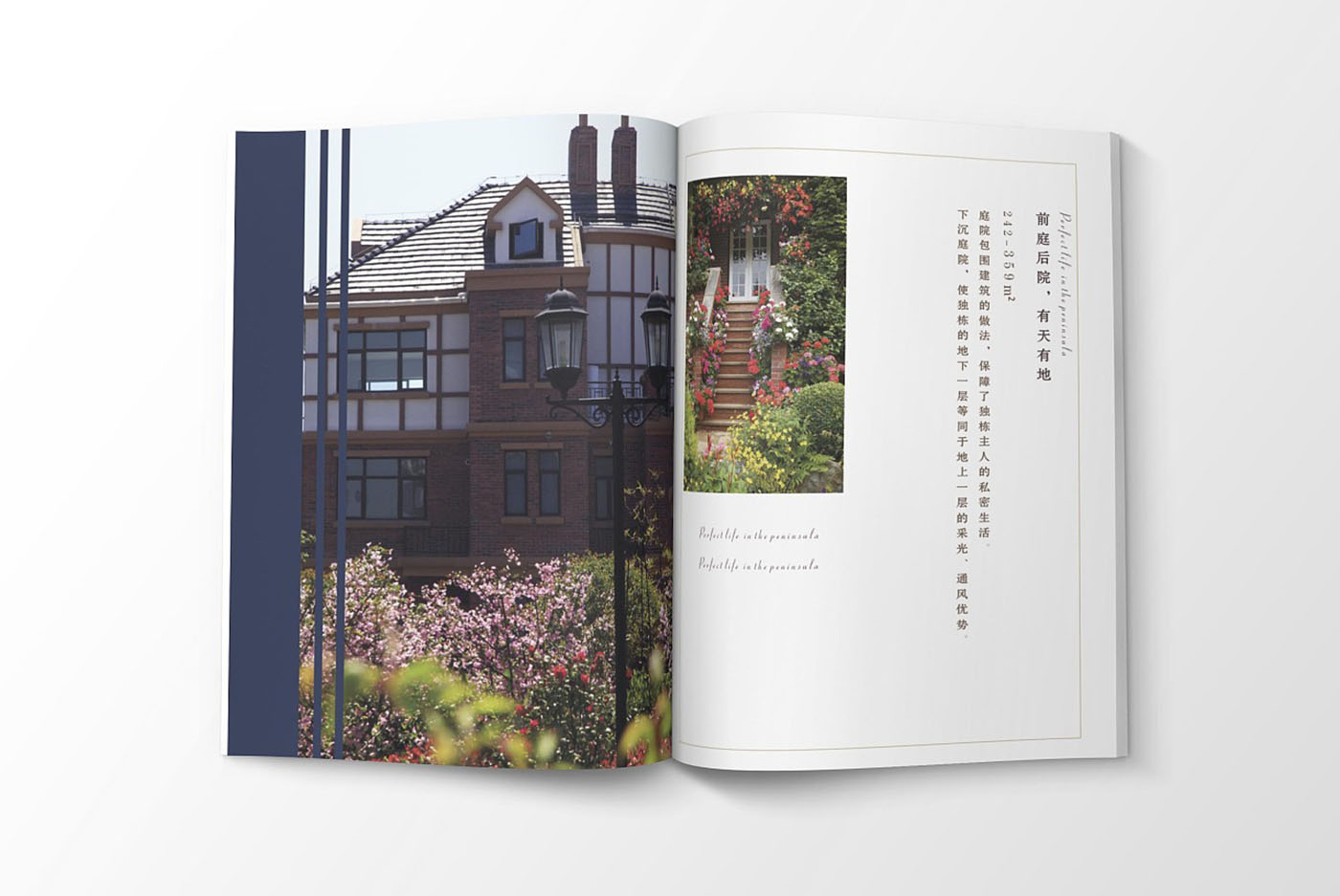 高端大氣的樓書設(shè)計，高端大氣的樓書設(shè)計知識