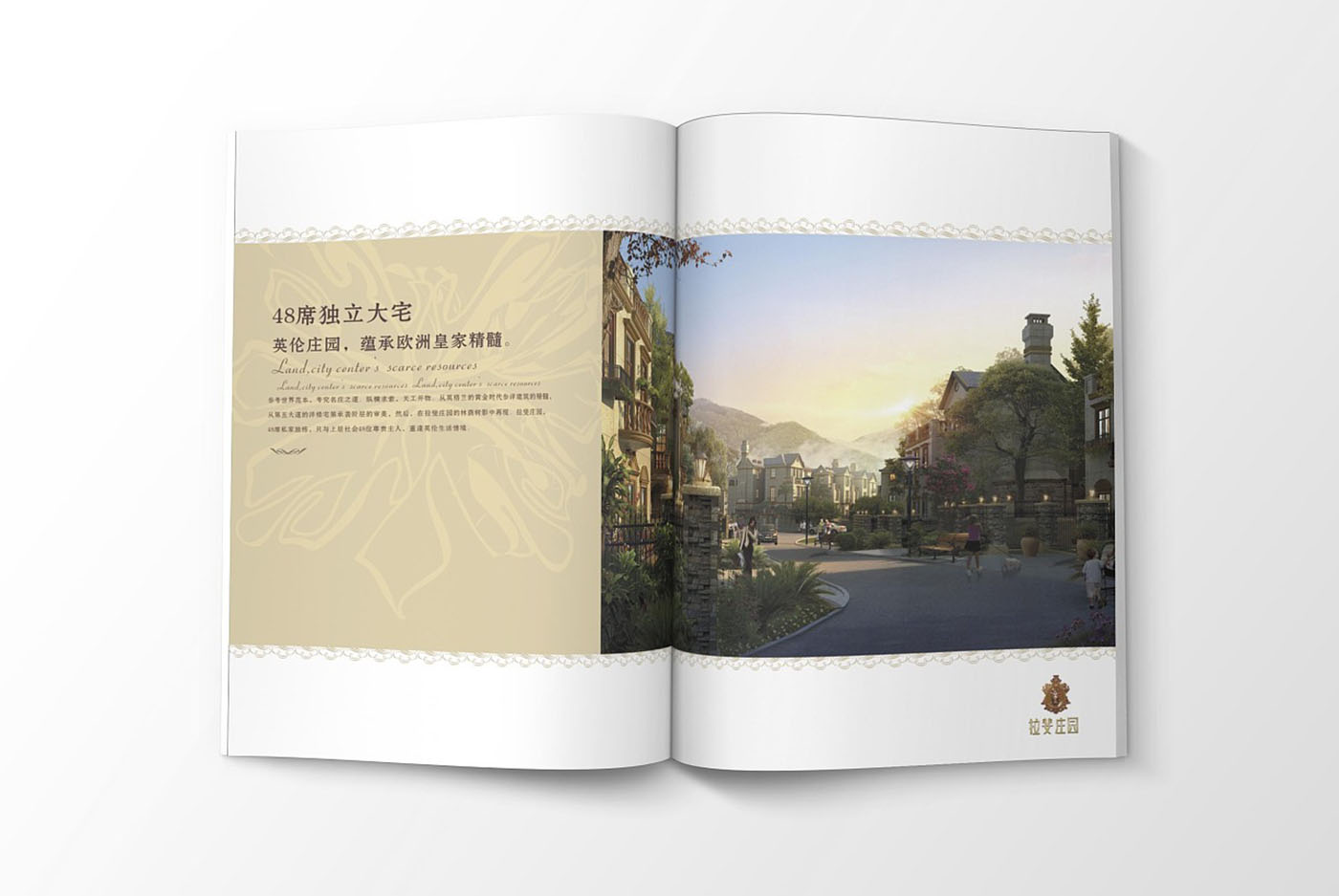高端大氣的樓書設(shè)計，高端大氣的樓書設(shè)計知識