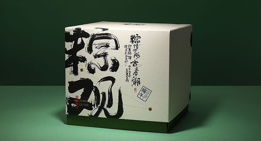 粽子包裝盒設(shè)計(jì),粽子包裝盒設(shè)計(jì)知識
