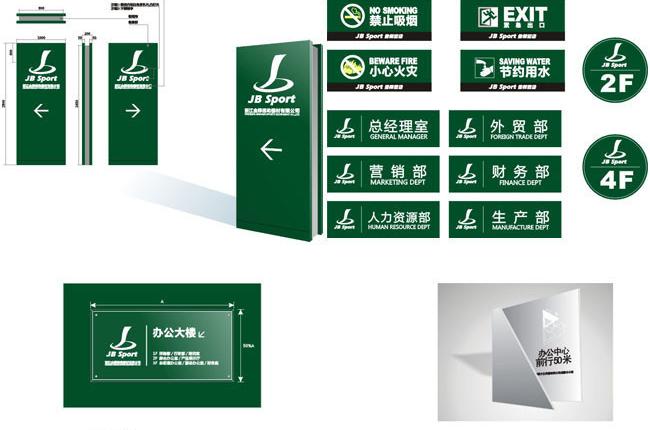 一套vi如何報價收費？如何選擇合適的vi設計公司？