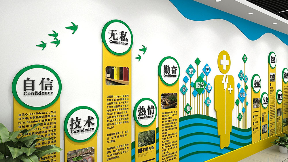 廣州企業(yè)文化墻設計費用需要多少錢呢？