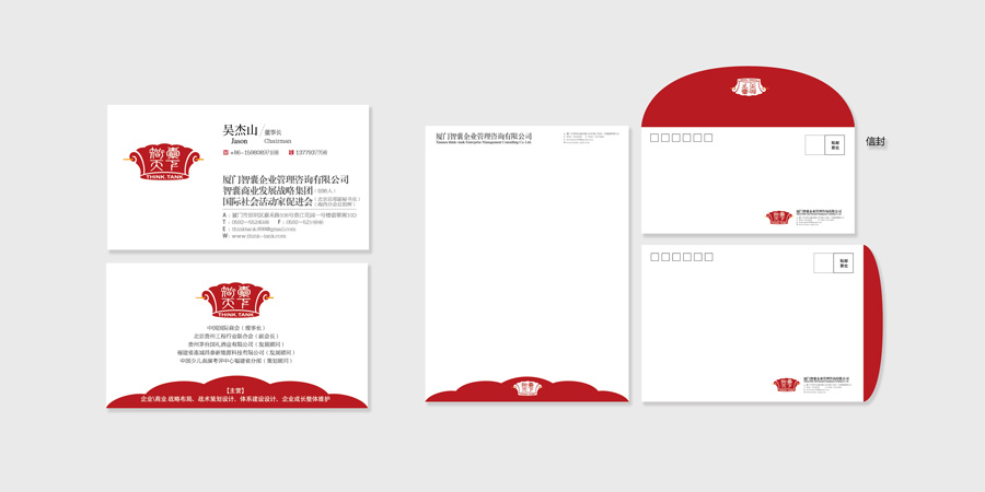 廈門vi設計對企業(yè)的價值有哪些？完整vi設計的內容