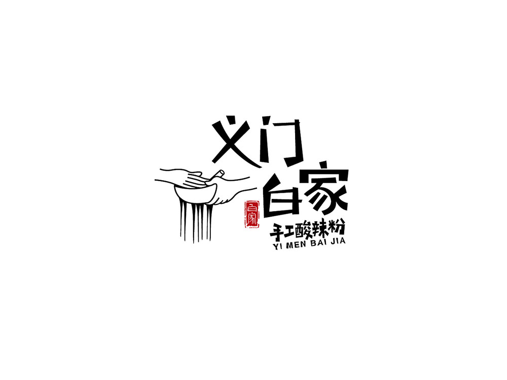 食品行業(yè)logo設計，快消品logo設計,食品logo設計公司