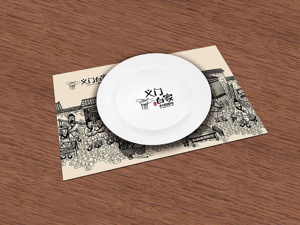 食品行業(yè)logo設計，快消品logo設計,食品logo設計公司