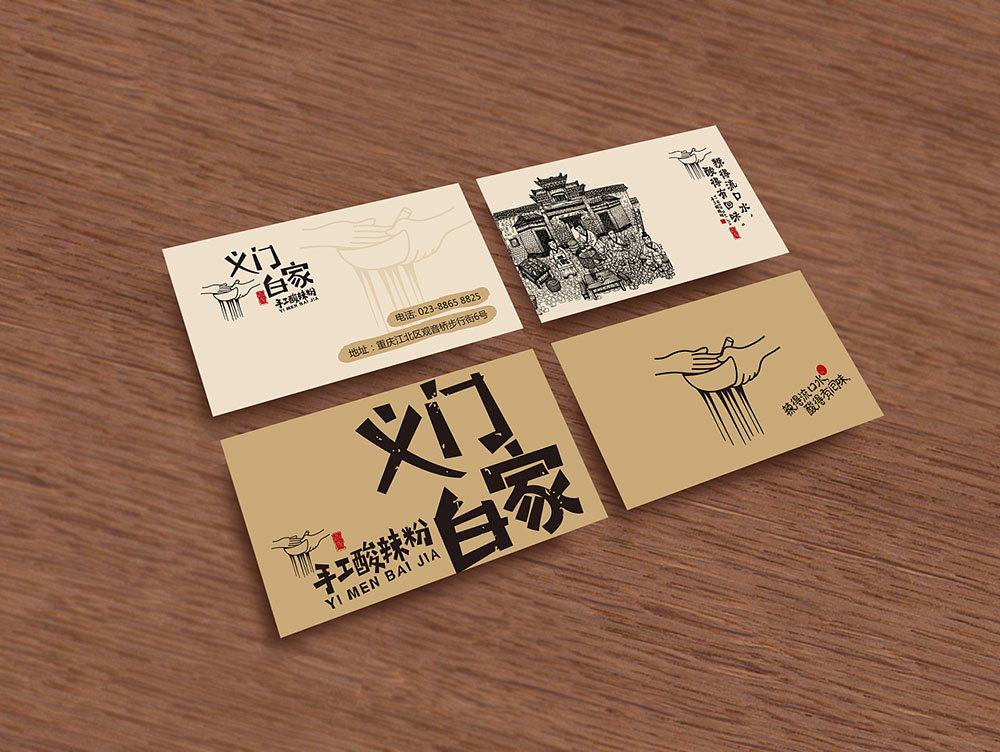 食品行業(yè)logo設計，快消品logo設計,食品logo設計公司