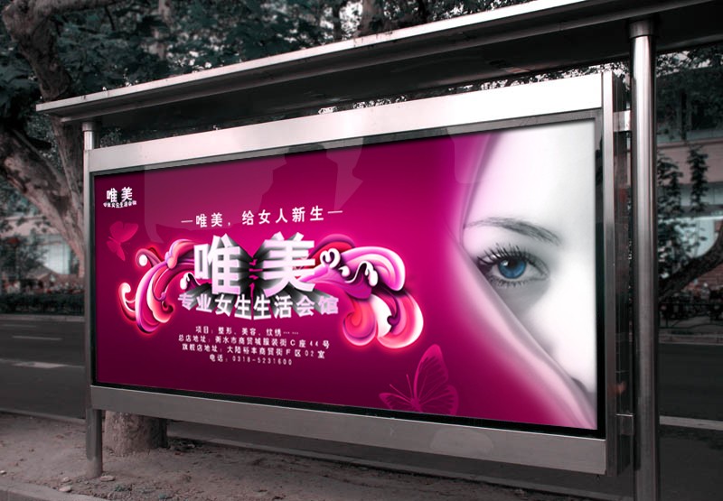 廣告設(shè)計(jì)與制作教程是怎樣的？表現(xiàn)手法有哪些