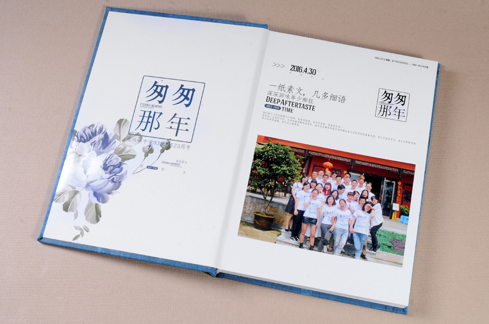 中山設計紀念冊公司選擇哪家比較好？比較有創(chuàng)意？