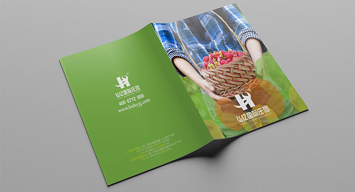 弘億國(guó)際莊園-莊園畫(huà)冊(cè)設(shè)計(jì)-莊園宣傳畫(huà)冊(cè)設(shè)計(jì)公司