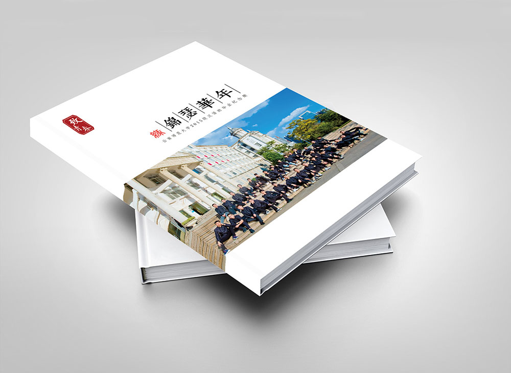 一套畢業(yè)紀(jì)念冊應(yīng)該怎么策劃設(shè)計(jì)？
