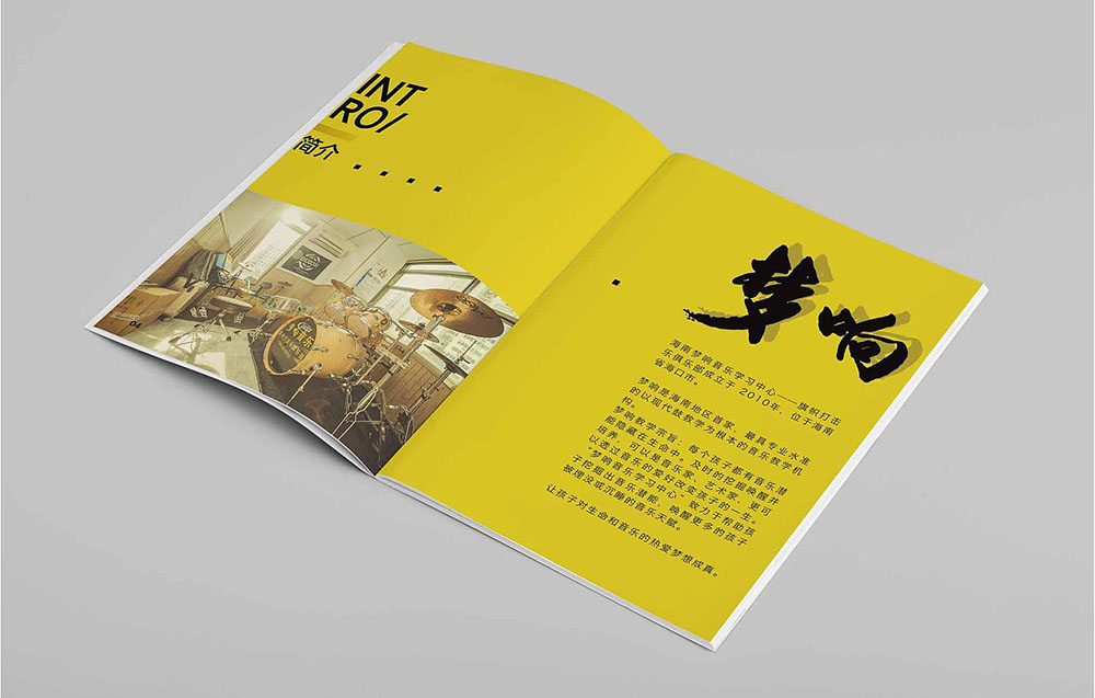 廣州設(shè)計公司畫冊彩頁印刷的價格收什么因素影響？